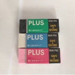 Gôm Tẩy PLUS