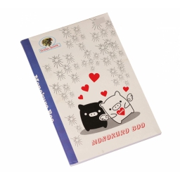 Tập 200tr Monokuro Boo